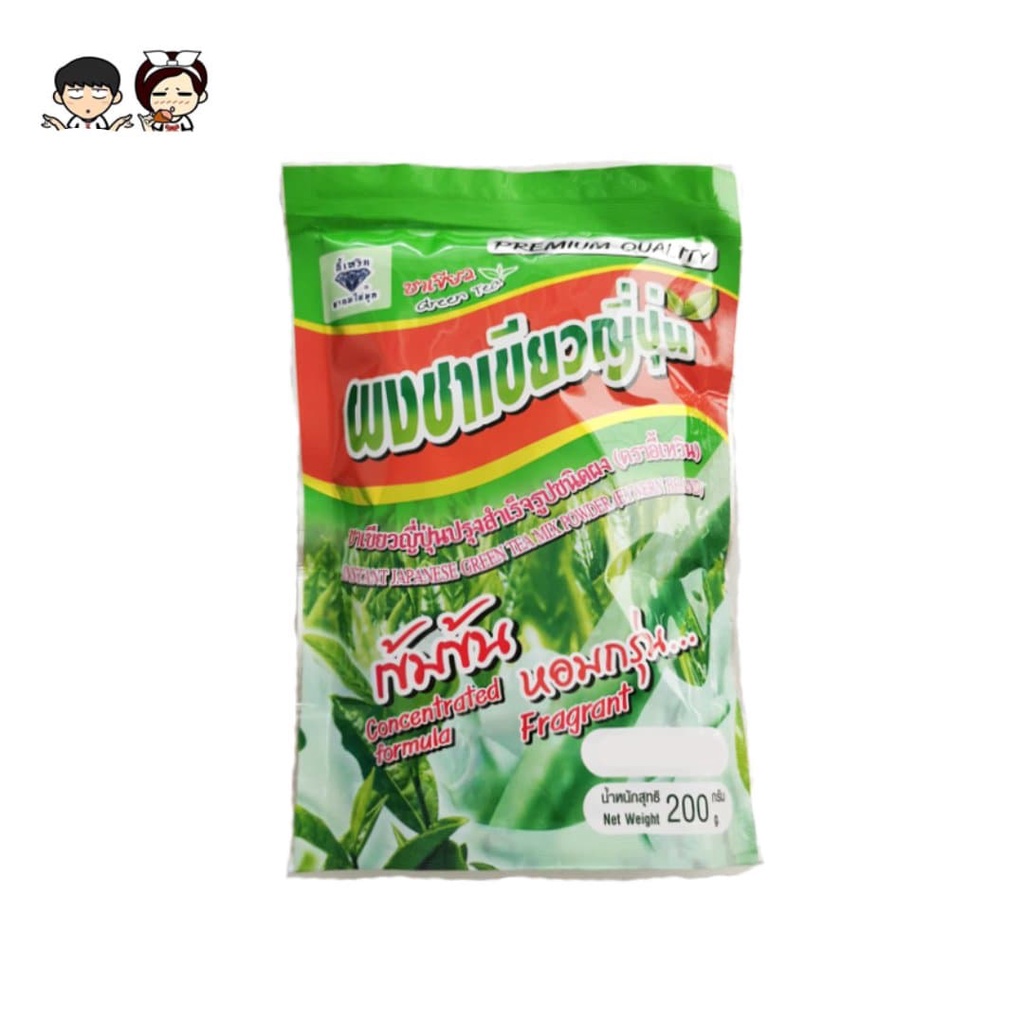 ผงชาเขียวญี่ปุ่น ผงชาเขียวญี่ปุ่นอี้เหวิน รสชาติหอมเข้มข้น