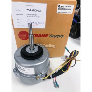 Trane - อะไหล่แอร์ - มอเตอร์คอยเย็น รุ่นแอร์  MCW524BB5A00   พาท 70-FAN00005