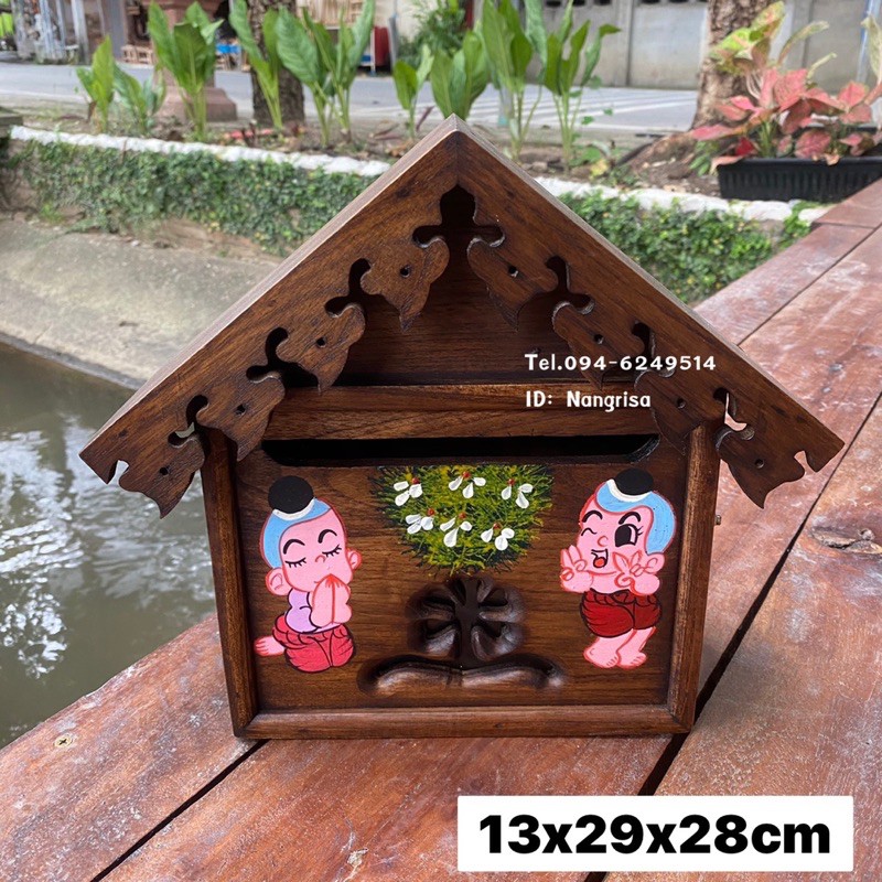 พร้อมส่ง‼️ตู้จดหมายไม้สักแท้ ตู้รับจดหมาย ตู้ไปรษณีย์ (เพ้นท์ลาย)