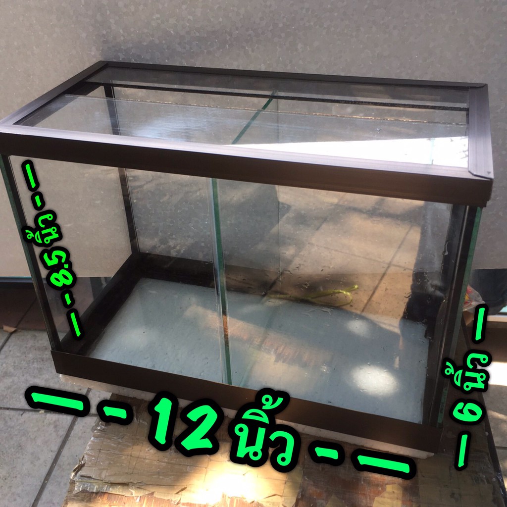 ตู้ปลาขอบอะลูมิเนียม 2 ช่อง พร้อมฝา ขนาด 6x12x8.5