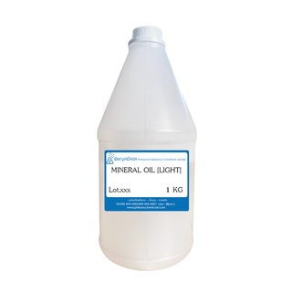 Mineral oil (Light), White oil 1 KG : มิเนอรัล ออยล์ (ชนิดเบา), ไวท์ ออยล์ หรือน้ำมันแก้ว 1 กิโลกรัม // เคมีเครื่องสำอาง