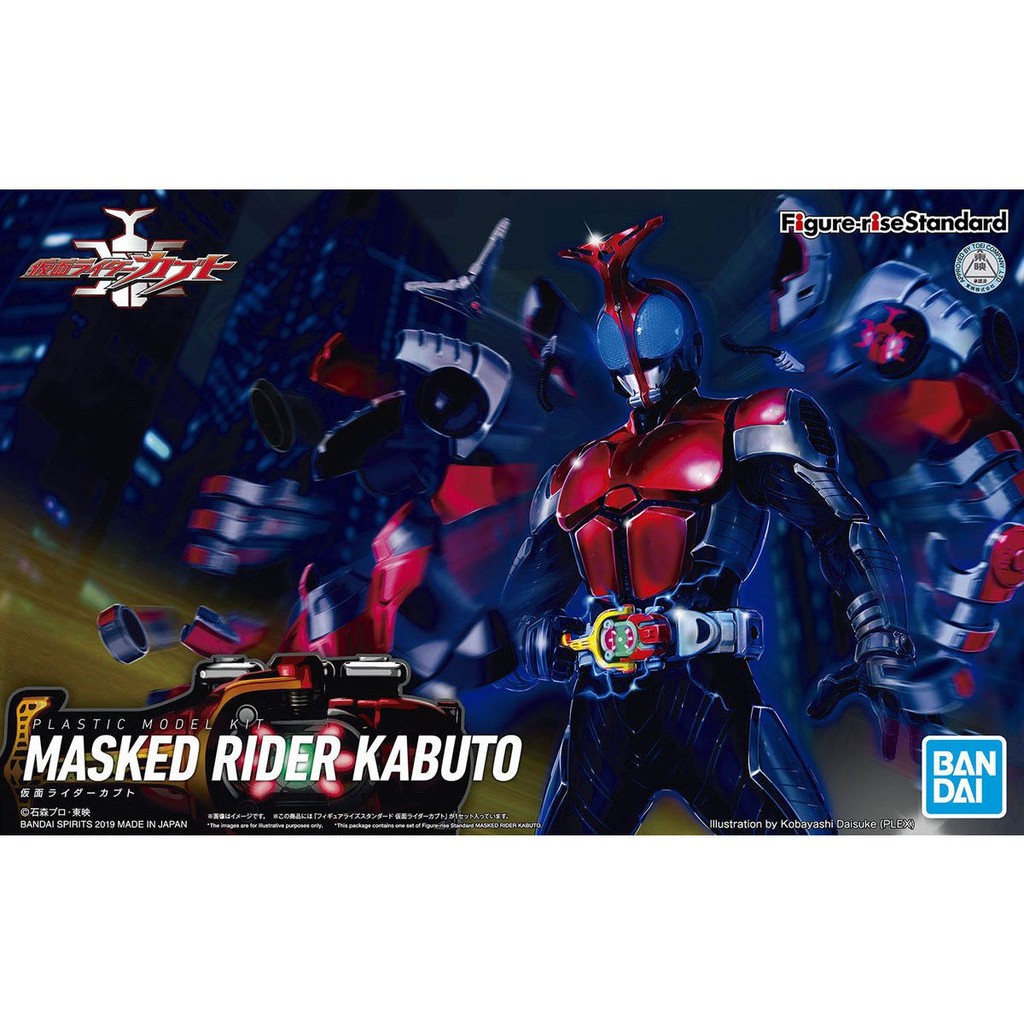 (พร้อมส่ง) Figure-rise Standard Kamen Rider Kabuto