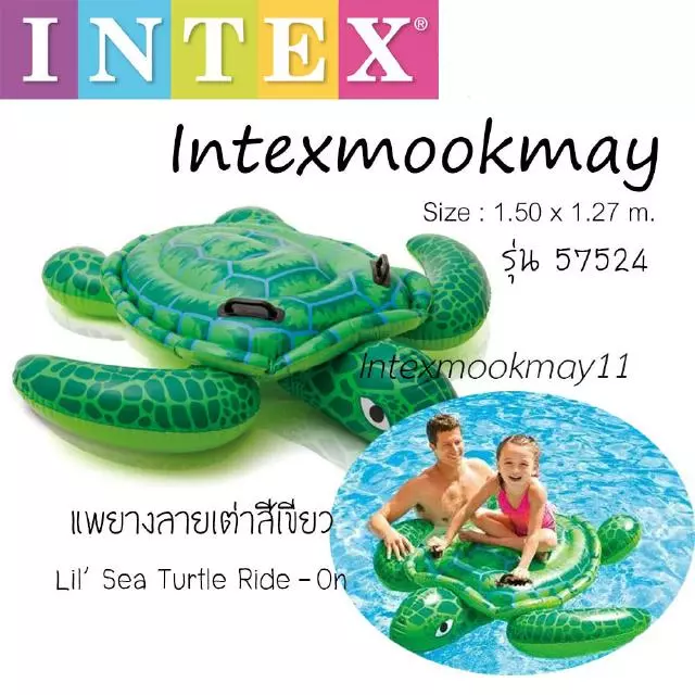 Intex 57524 แพยางลายเต่าสีเขียว **ของใหม่ของแท้ จัดส่งไว**
