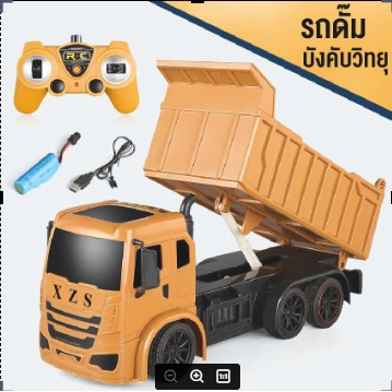 รถของเล่นบังคับ รถของเล่นสำหรับเด็ก ของบังคับวิทยุ ของเล่นและเกม ชุดของขวัญสำหรับเด็กฟรีกล่อง  สินค้าพร้อมส่ง