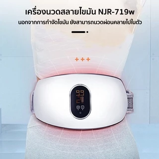 เครื่องลดไขมันหน้าท้อง ระบบหมุน สั่นแรง ที่ออกกําลังกาย