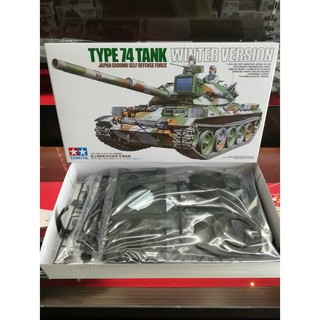 โมเดลประกอบ Tamiya 1/35 TA35168 JFSDF Type 74 Tank Winter Version