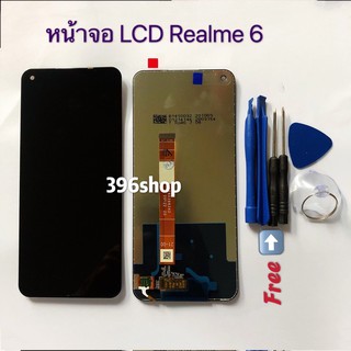 หน้าจอ+ทัสกรีน LCD Realme 6 / Nara 20 Pro