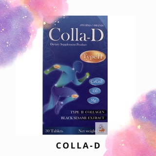 Colla-D Type II คอลลาเจนสำหรับผู้มีปัญหาด้านข้อและกระดูก