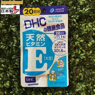 [พร้อมส่ง⚡️แท้] DHC Vitamin E 20 วัน ช่วยบำรุงผิวสวย ชุ่มชื้น ลดริ้วรอย
