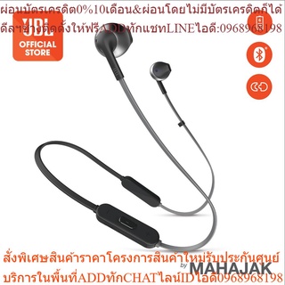 JBL T205BTPREORDERสินค้าสั่งซื้อพิเศษซื้อแล้วไม่รับเปลี่ยนคืน😀(เฉพาะซื้อออนไลน์)