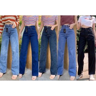 Atom jeans กางเกงยีนส์เอวสูงขากระบอกราคาถูก กางเกงยีนส์ผู้หญิง ผ้าไม่ยืด ผ้านิ่มมากกทรงสวยเก็บสะโพก