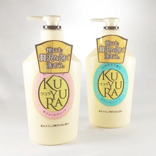 Shiseido Kuyura Body Care Soap​ ครีมอาบน้้้ำน้ำนม​ 550ml.