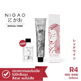 NIGAO Hair Color R4 (นิกาโอะ ครีมเปลี่ยนสีผม สีย้อมผม สีไวน์แดง)