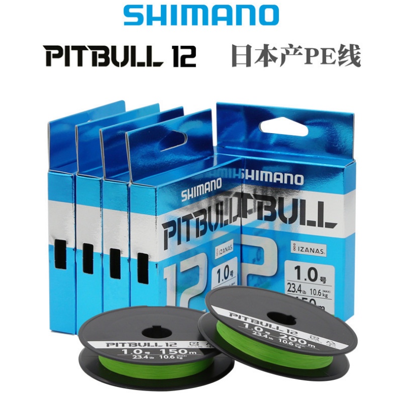 สายร่มชูชีพ Pitbull X12 PE ยาว 150 ม. ร่มลอยน้ํา IZANAS