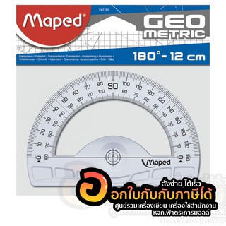 ไม้โปรเทคเตอร์ 180 องศา 12 cm Maped ไม้ครึ่งวงกลม