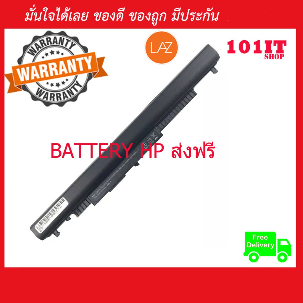 HP แบตเตอรี่ HS04 สำหรับ HP 240, 245, 250, 255 G4 Series HS04, HS03, HSTNN-LB6V Battery Notebook แบต