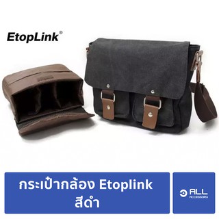 กระเป๋ากล้อง Etoplink สีดำ สำหรับ Sony A7 A7II Canon 1500D 200D 750D 800D 77D 80D M50 EOS R Nikon D7500 D5600 D3500 D340