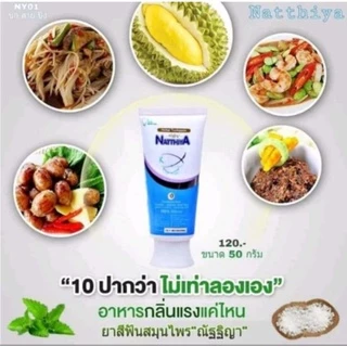 PigRabbitShop ของแท้ 💯% 🍀#ยาสีฟันสมุนไพรณัฐฐิญา แบบหลอด 50g. ขจัด กลิ่นปาก ฟันขาว รักษาอาการ ปวดฟัน ยาสีฟัน ณัฐฐิญา