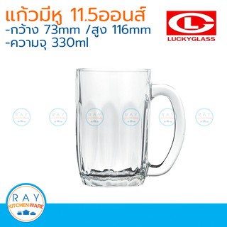 Lucky glass แก้วน้ำมีหู(6ใบ) Lotus mug 11.5 ออนซ์ ตราลักกี้ LG-311712