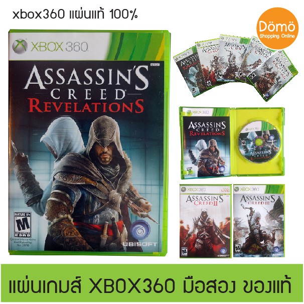 แผ่นเกมส์ xbox360 Assassin's Creed Series ของแท้ จากอเมริกา สินค้ามือสอง แผ่นแท้ 100% Original พร้อมกล่อง คู่มือ Booklet