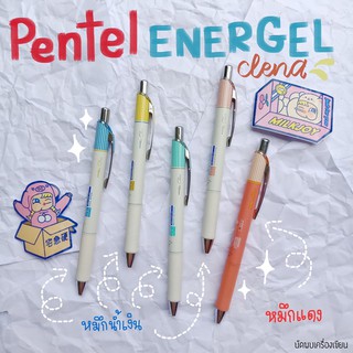 PENTEL ENERGEL CLENA 0.5 MM