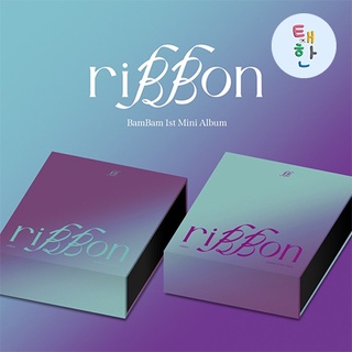 [BAMBAM] พร้อมส่ง 1ST MINI ALBUM : riBBon (riBBon + Pandora Ver.)