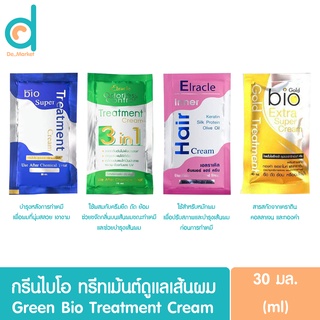 Green Bio กรีนไบโอ ซุปเปอร์ ทรีทเม้นท์ 4 สูตร ขนาด 30 มล. (แบบซอง)