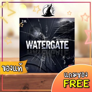 Watergate Board Game แถมซองใส่การ์ด [Wa 44]