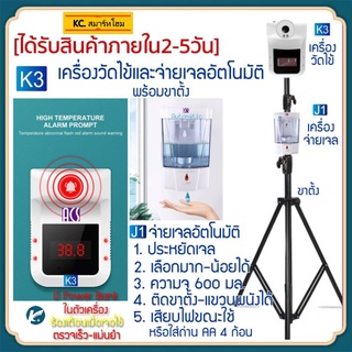 🔥ส่งไวจากไทย🔥 เครื่องจ่ายสบู่ 700 ML เครื่องกดสบู่อัตโนมัติ