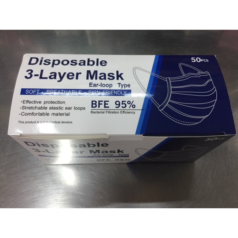 ผ้าปิดจมูก 3 ชั้น (Disposable 3 Layer Mask)