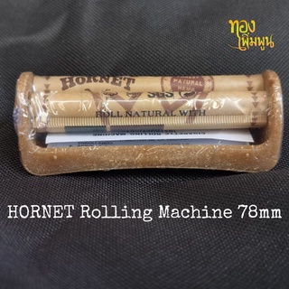 H119   ส่งจากประเทศหัวหิน​ HORNET​ Rolling Machine  78​ mm​ 110 mm ผลิตจากวัสดุคุณภาพดี