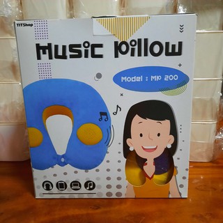 หมอนรองคอ มีลำโพง Music Pillow MP 200 (สีเหลือง)