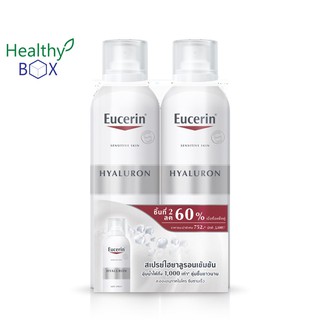 EUCERIN Hyaluron Mist Spray 150ml. ชิ้นที่2ลด60% (V)