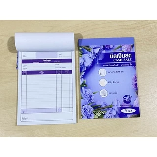 บิลเงินสด เบอร์2 2ชั้นคาร์บอนในตัว (มีcopy) สมุดบิลเงินสด ขนาด 12.5x18 ซม. ราคาถูกที่สุด พร้อมส่ง