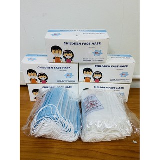 หน้ากาก อนามัย กรอง 3 ชั้น เด็กเล็ก 1 กล่อง 50 ชิ้น 150 บาท ของพร้อมส่ง ไม่ต้องรอ