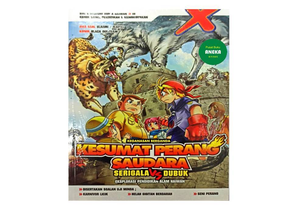 {VARIOUS} THE DEATH OF WAR BROTHERS