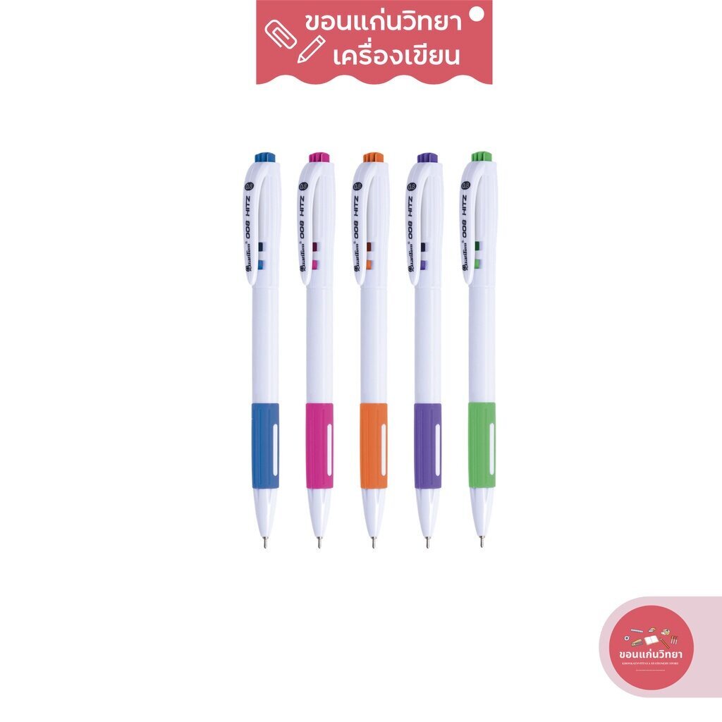 ปากกาลูกลื่น ควอนตั้ม Quantum 008 HITZ ขนาด 0.8 mm หมึกน้ำเงิน จำนวน 1 ด้าม
