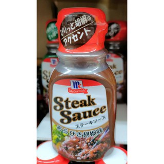 แม็คคอร์ทิค สเต็กซอส แบล็ค เปปเปอร์ (สเต็กซอสผสมพริกไทยดำ)McCormick Steak Sauce BLACK PEPPER.