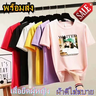 🔥พร้อมส่ง🔥 เสื้อยืดผู้หญิง เสื้อผ้าแฟชั่นผู้หญิงเสื้อยืดผู้หญิงเสื้อยืดแขนสั้นพิมพ์ลายลำลองสำหรับผู้หญิง 666