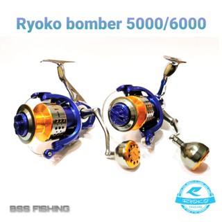 รอกตกปลา Ryoko รุ่น Bomber 5000,6000  สีน้ำเงินทอง