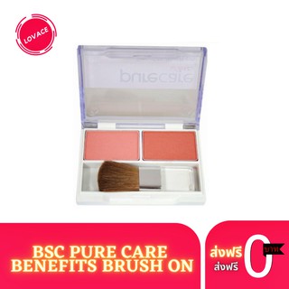 BSC PURE CARE BENEFITS BRUSH ON บลัชออน 2 สีใน 1 ตลับ พร้อมแปรงปัดแก้ม ( 2X2.5 G.)