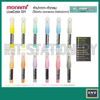 ปากกาเมจิ Monami Live Color DIY หัวกลม มีให้เลือก 12 สี