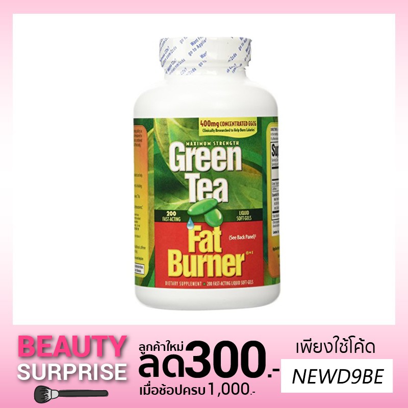 Green Tea Fat Burner 400mg Concentrate EGCG กรีนที แฟต เบิร์น (200