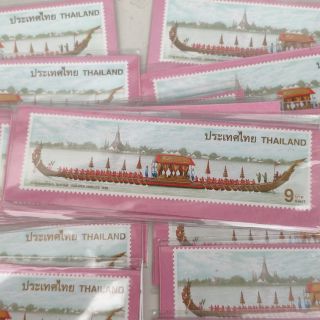 แสตมป์​ เรือพระที่นั่งนารายณ์ทรงสุบรรณ รัชกาลที่ 9 กาญจนาภิเษก 2539