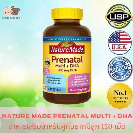 วิตามินเตรียมคั้งครรภ์ NATURE MADE Prenatal Multi + DHA 200mg