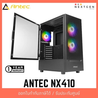 ATX CASE (NP) ANTEC NX410 (BLACK) รองรับ ATX / Micro ATX / Mini ITX ของแท้ ประกัน 1 ปี