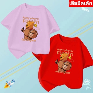 *K-2183-SHORT*เสื้อยืดเด็ก  เสื้อแขนสั้นเด็กลายการ์ตูน  / 3 สี