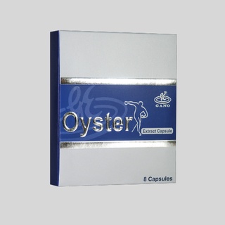 ออยส์เตอร์ Oyster Gano Excel