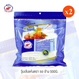 วุ้นเส้นเหนียวนุ่ม ตราชอช้าง ขนาด 500 กรัม 2 ห่อ วุ้นเส้นแห้งคุณภาพดี อุ่นซ้ำก็ยังอร่อย