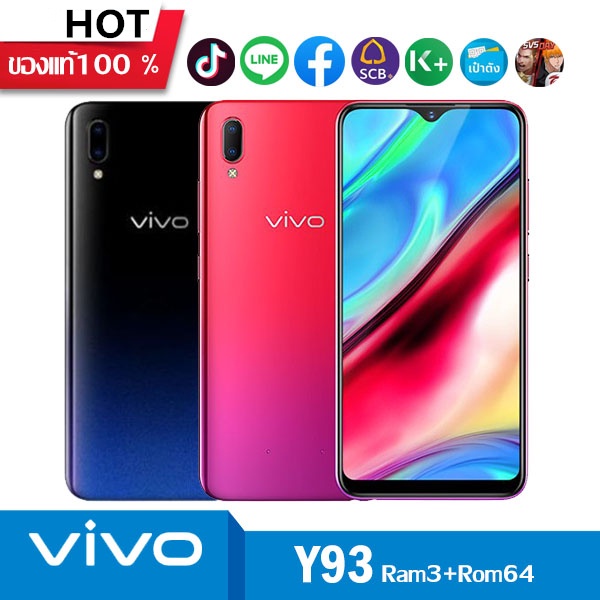 โทรศัพท์มือถือ สมาร์ทโฟน VIVO Y93 หน้าจอใหญ่ เเถมฟรีเคสใส+ฟิล์ม Smartphoneประกันร้าน12เดือน รุ่นVivo Y93